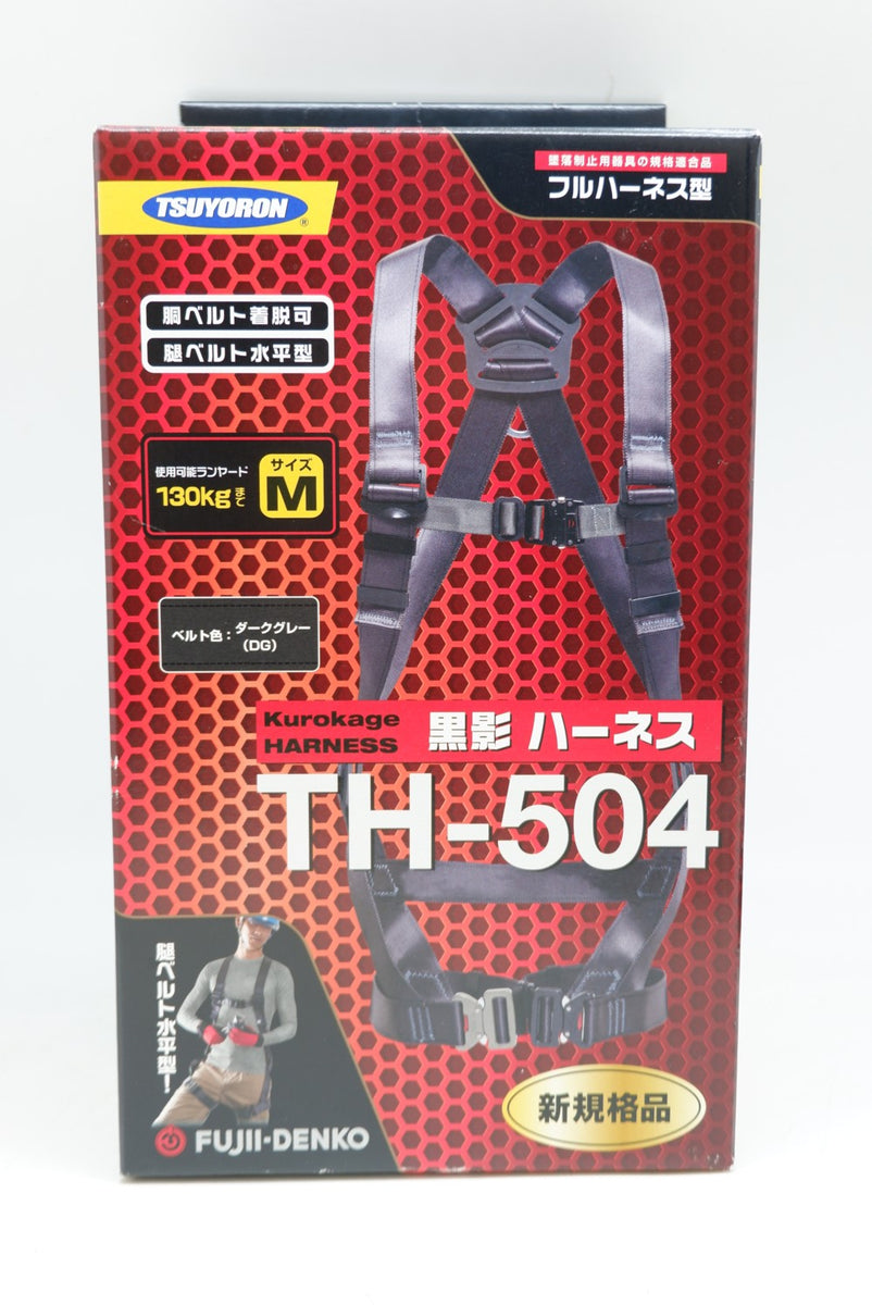 フルハーネス型安全帯 藤井電工 ツヨロン 黒影ハーネス TH-504-OT