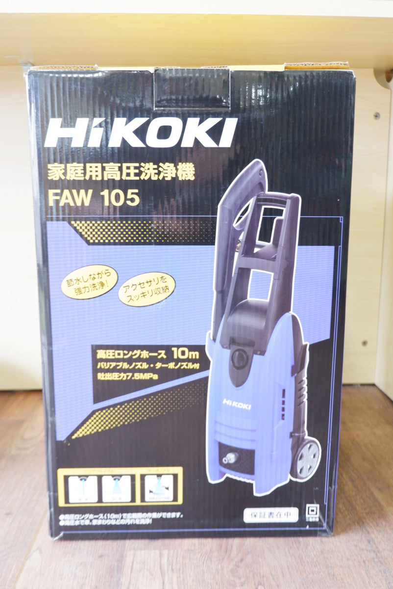 商品 HIKOKI 高圧洗浄機 FAW105 - 生活家電