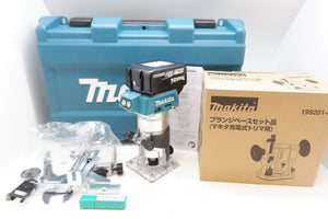 18V充電式トリマ makita RT50DRG 未使用品 充電器欠品 プランジベースセット付