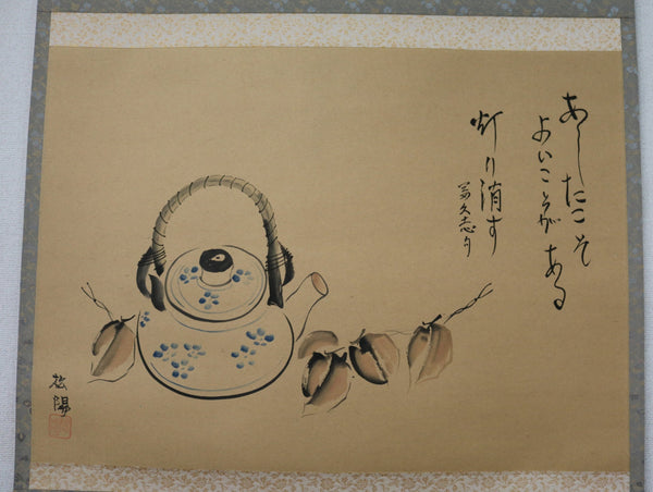 ギャラ藤真作保証浜田松陽秋ざくら共箱C758 検索 厳しかっ 骨董掛軸絵画日本画浮世絵書画茶掛古玩水墨画 売買されたオークション情報 落札价格 【au  payマーケット】の商品情報をアーカイブ公開