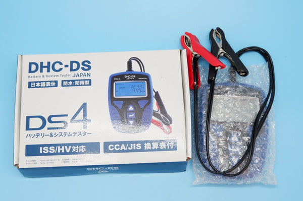 新品 バッテリー＆システムテスター DHC-DS DS4 ISS/HV対応 堀り