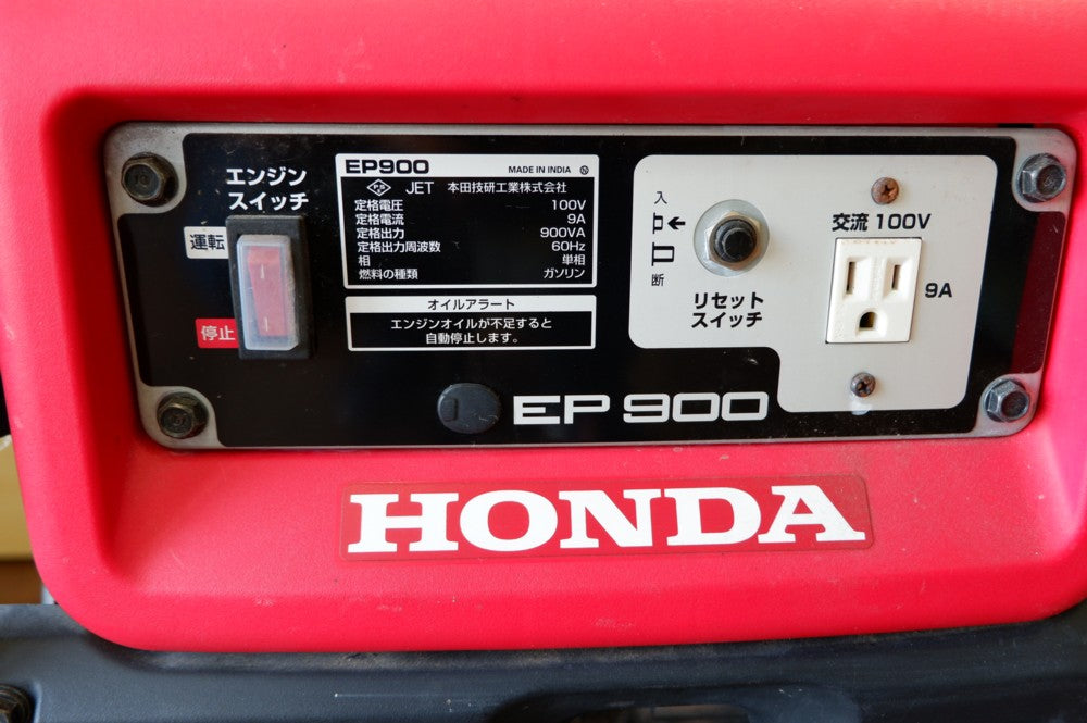 エンジン発電機 HONDA EP900N 60Hz – リサイクル堀り出しや